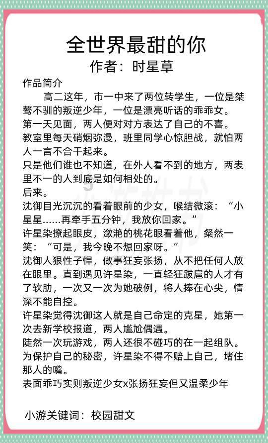 “跟着季节游四师”可克达拉全民抖音话题挑战赛启动